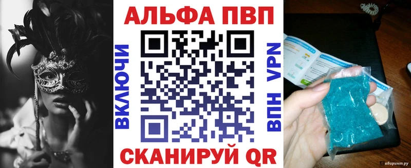 A PVP СК КРИС  купить  цена  Завитинск 
