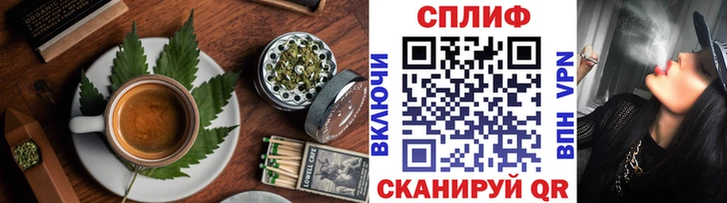 Cannafood марихуана Завитинск
