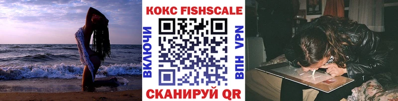 Cocaine Эквадор Завитинск