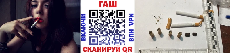 купить   Завитинск  Гашиш Premium 