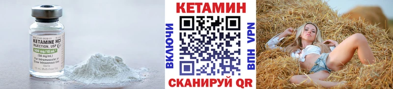 КЕТАМИН ketamine магазин наркотиков Завитинск