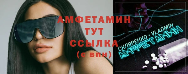 соль курить ск Алексеевка