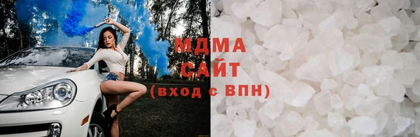 тгк Армянск
