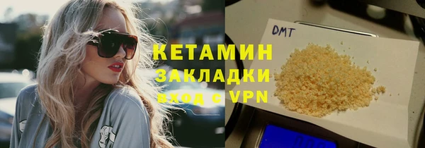 2c-b Арсеньев