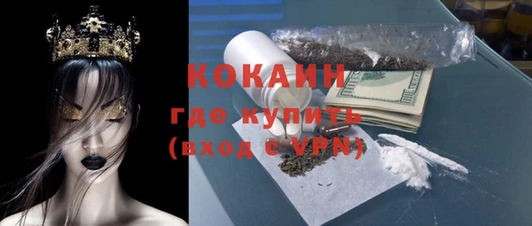соль курить ск Аркадак