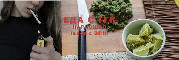 тгк Армянск
