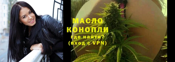 тгк Армянск