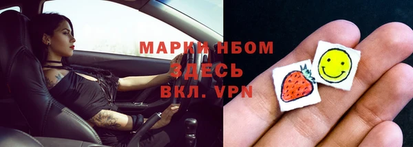 2c-b Арсеньев