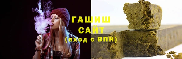 соль курить ск Аркадак