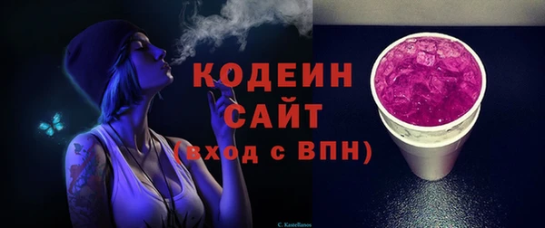 тгк Армянск