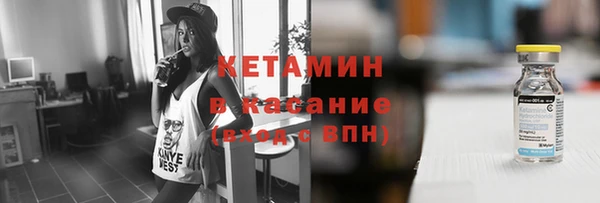 винт Гусь-Хрустальный
