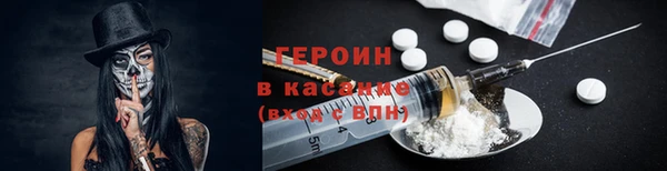 2c-b Арсеньев