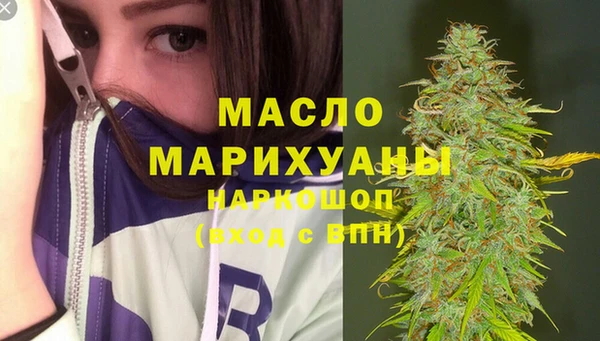 тгк Армянск