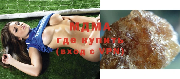 тгк Армянск