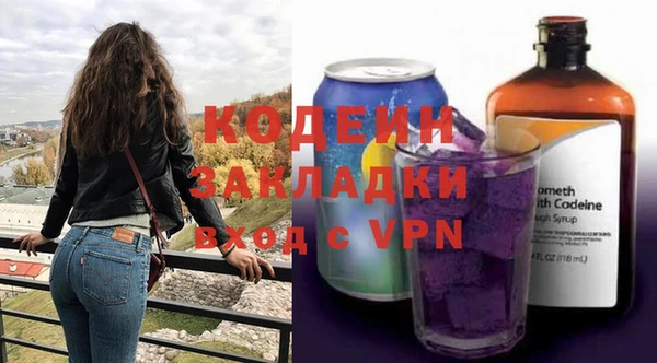 тгк Армянск