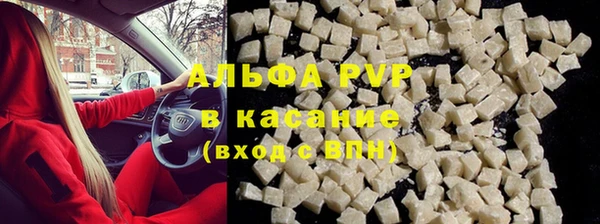 соль курить ск Аркадак