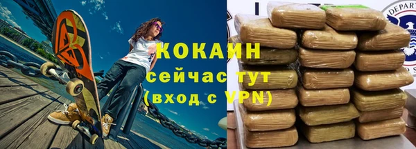 соль курить ск Аркадак