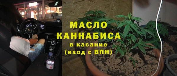 тгк Армянск