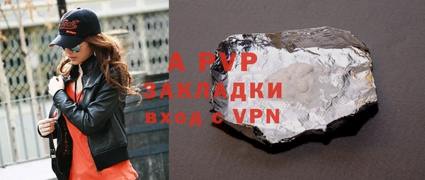 2c-b Арсеньев