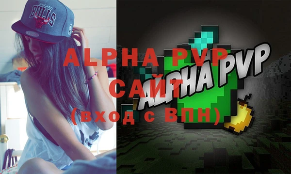 2c-b Арсеньев