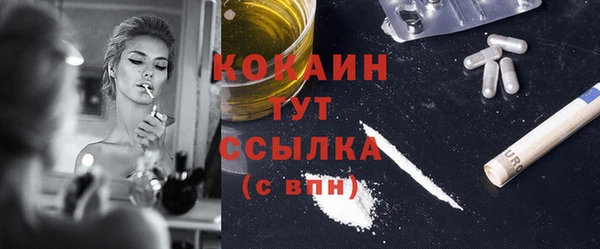 соль курить ск Аркадак