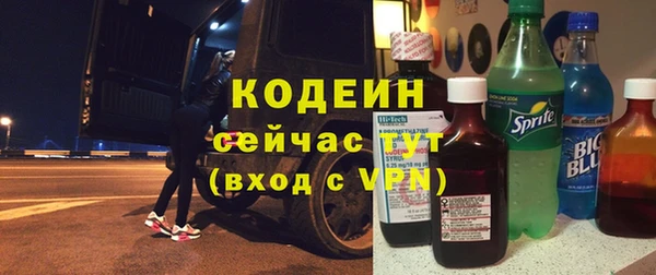 MESCALINE Козельск
