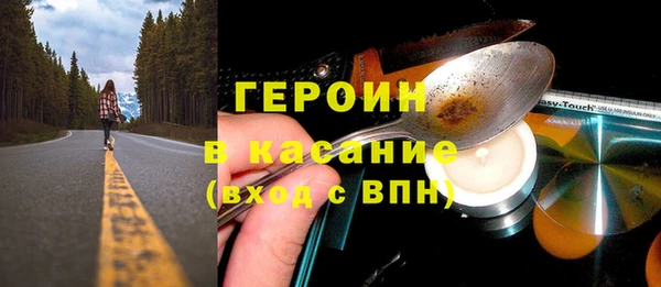 соль курить ск Алексеевка