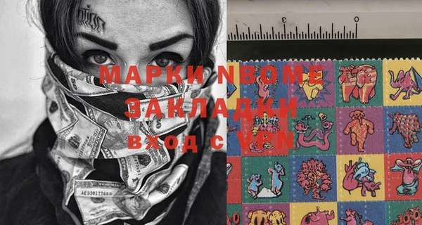 соль курить ск Аркадак