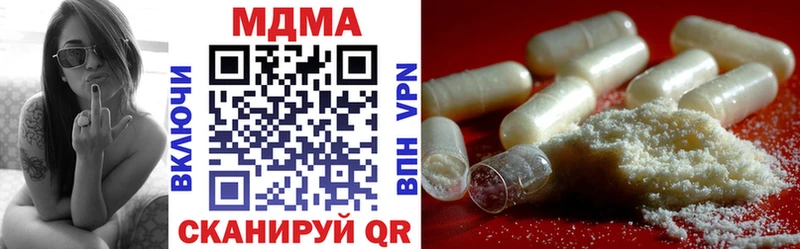 МДМА кристаллы Завитинск
