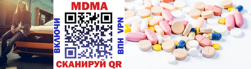 MDMA кристаллы  Завитинск 