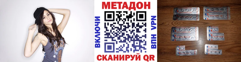 площадка телеграм  Завитинск  МЕТАДОН methadone 