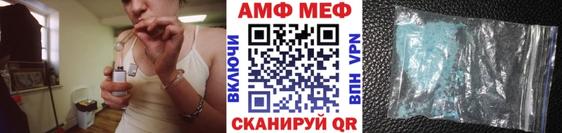 магазин  наркотиков  МЕГА ONION  МЕТАМФЕТАМИН Methamphetamine  Завитинск 
