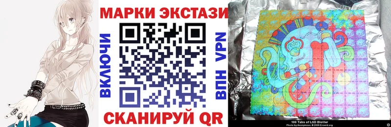 Марки N-bome 1,5мг  купить наркоту  Завитинск 