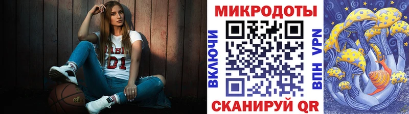 Галлюциногенные грибы прущие грибы  Завитинск 