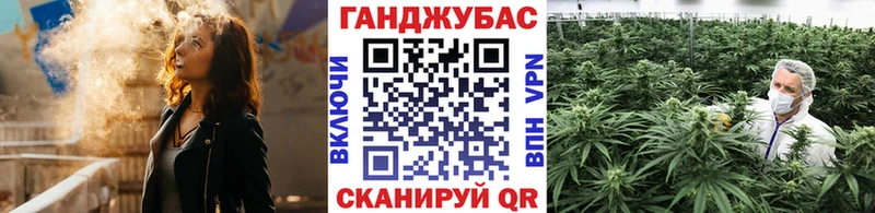 Канабис SATIVA & INDICA  Завитинск 